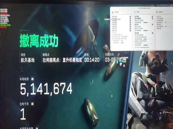 三角洲dma外挂推荐透视自瞄效果